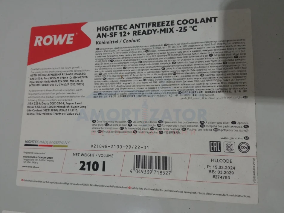 Антифриз HIGHTEC ANTIFREEZE COOLANT AN-SF 12+ RM -25°C (210 L) ROWE 21048210099 (фото 1)