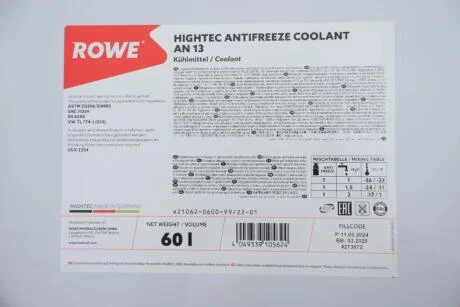 Антифриз HIGHTEC ANTIFREEZE COOLANT AN 13 (60 L) ROWE 21062060099