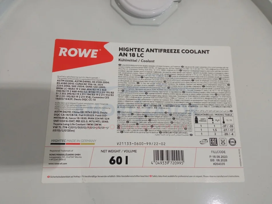 Антифриз HIGHTEC ANTIFREEZE COOLANT AN 18 LC (60 L) ROWE 21133060099 (фото 1)