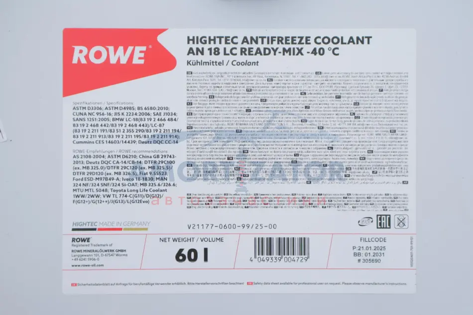 Антифриз HIGHTEC ANTIFREEZE COOLANT AN 18 LC RM -40 °С (60 L) ROWE 21177060099 (фото 1)