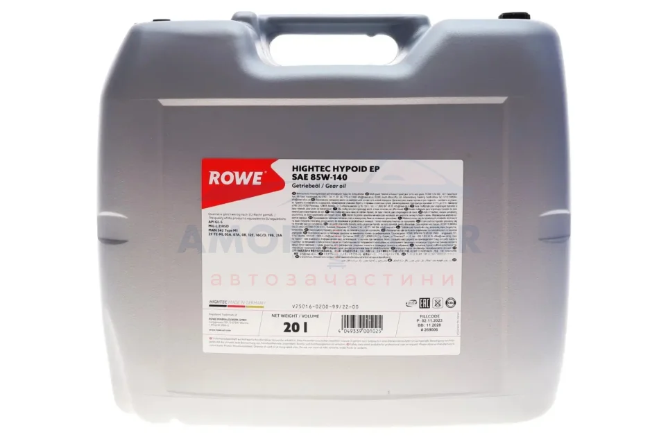 Олива трансмісійна HIGHTEC HYPOID EP SAE 85W-140 (20 L) ROWE 25016020099 (фото 1)