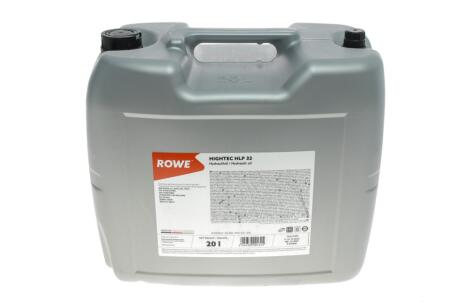 Рідина гідравлічна HIGHTEC HLP 32 (20 L) ROWE 30005-0200-99