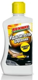 0.25л поліроль для видалення подряпин RUNWAY RW2503