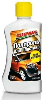 0.25л поліроль для пластика RUNWAY RW2539