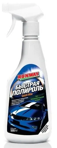 0.5л SPREY WAX швидкий віск RUNWAY RW5060 (фото 1)