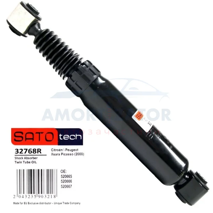 Амортизатор SATO TECH 32768R (фото 1)