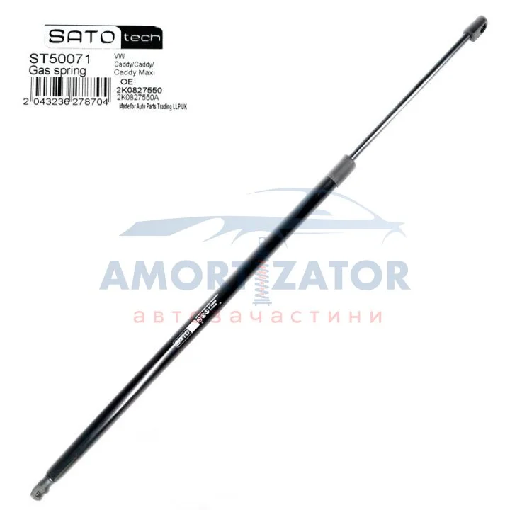 Амортизатор багажника SATO TECH ST50071 (фото 1)