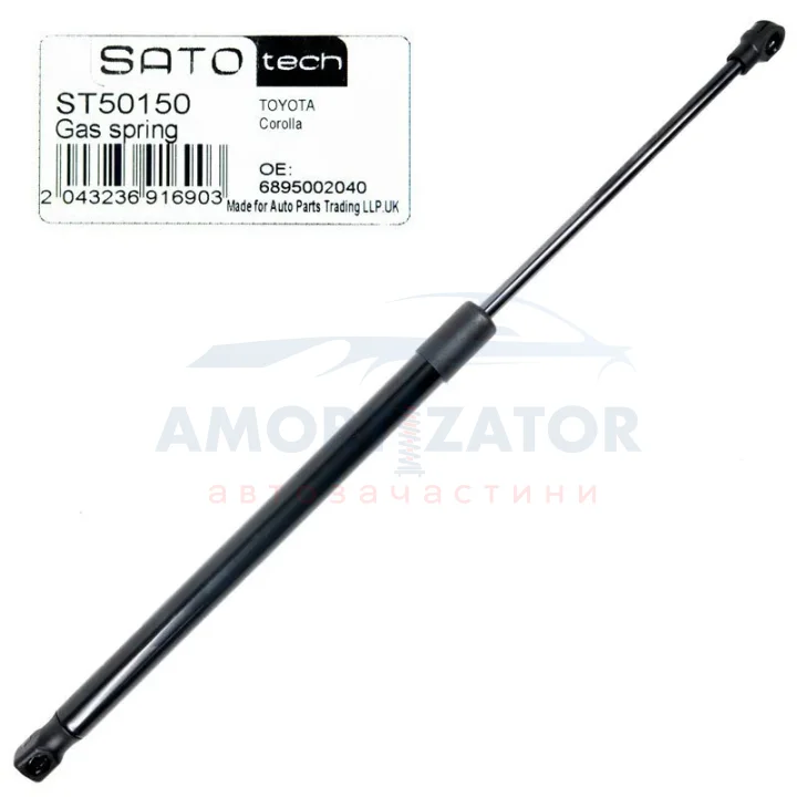 Амортизатор багажника SATO TECH ST50150 (фото 1)