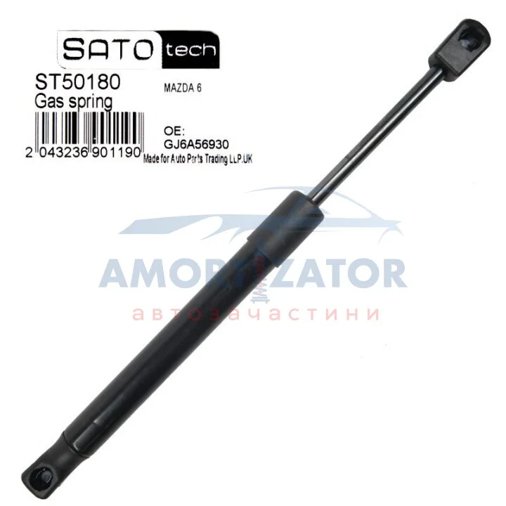 SATO Амортизатор багажника SATO TECH ST50180 (фото 1)