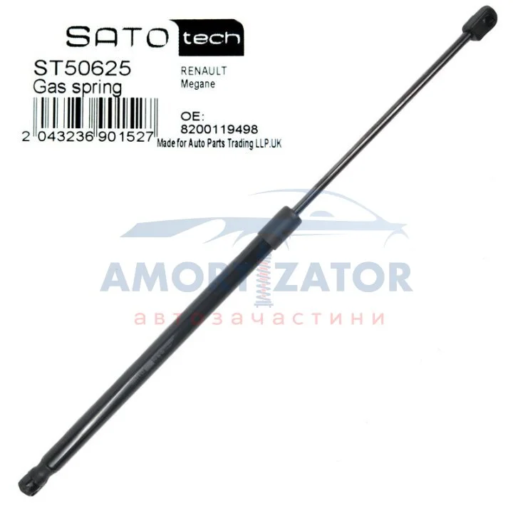 Амортизатор багажника SATO TECH ST50625 (фото 1)