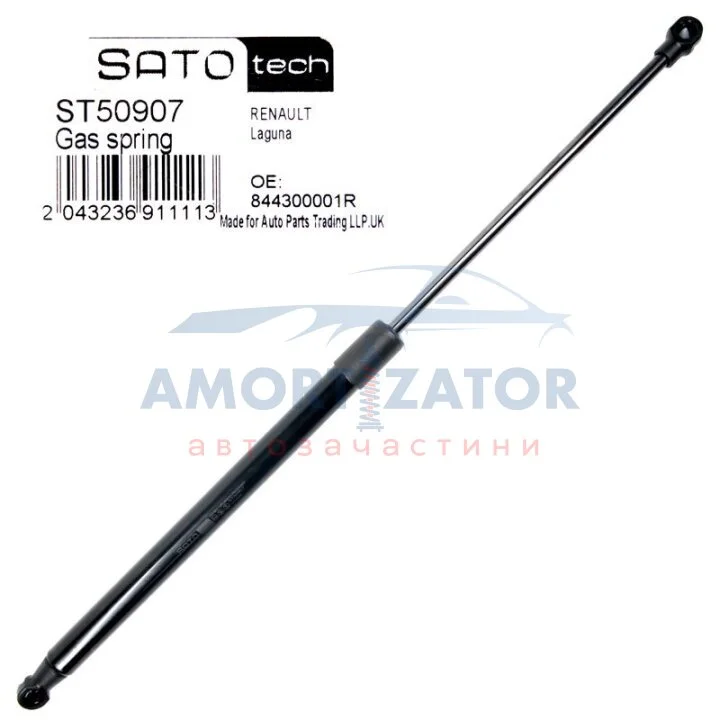 SATO Амортизатор багажника SATO TECH ST50907 (фото 1)
