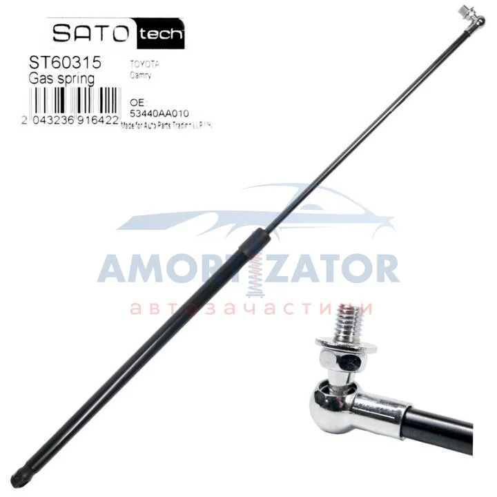 SATO Амортизатор капота SATO TECH ST60315 (фото 1)