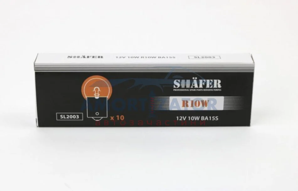 Лампа розжарювання 12V 10W R10W BA15S (картонна упаковка по 10шт) SHAFER SL2003 (фото 1)