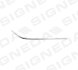 Хром на молдінг бампера BMW 7 (E65/E66), 01.05 - 1 SIGNEDA PBM04056MAR (фото 1)