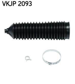 Чохол захисний SKF VKJP 2093
