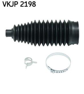 Чохол захисний SKF VKJP 2198