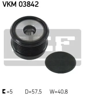 Муфта обгінна генератора SKF VKM 03842