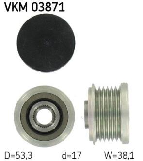 Шків генератора SKF VKM 03871