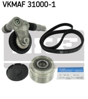 Комплект доріжкового ремня SKF VKMAF 31000-1
