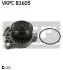 VW помпа води Passat/AUDI 80/90/100 1,9-2,23i SKF VKPC 81605