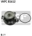 SKF VKPC 81612 (фото 1)