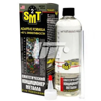 100% кондиціонер металу cинтетичний 2-го покоління SMT2 SMT2521