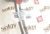 Трос перемикання передач SOLGY 119026 (фото 2)