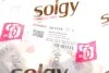 Комплект задньої підвіски, сайлентблок SOLGY 201358 (фото 2)