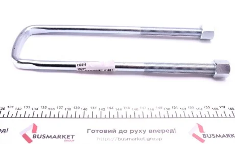 Стремено ресори M14 з 2 гайками SOLGY 213516