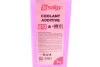 Антифриз ROT, ТМ, 1кг SOLGY 503007 (фото 3)