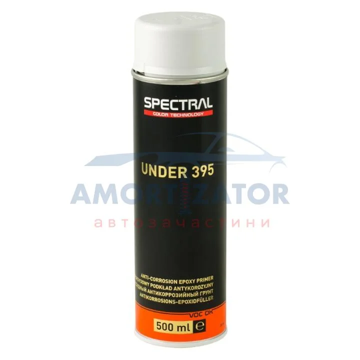 Грунт епоксидний UNDER 395 EPOXY PRIMER Spray 0,5 л SPECTRAL 87270 (фото 1)