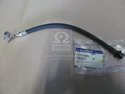 Шланг SSANGYONG 4873134002