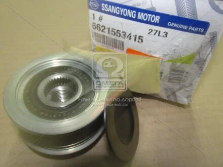 Шків SSANGYONG 6621553415