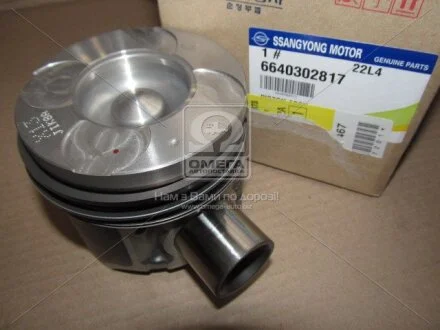Поршень в сборе (вир-во SsangYong) SSANGYONG 6640302817