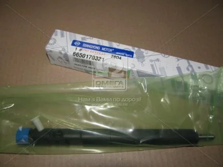 Форсунка SSANGYONG 6650170321