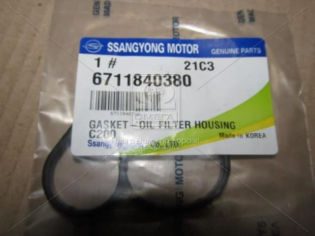 Прокладка масляного фільтра SSANGYONG 6711840380 (фото 1)