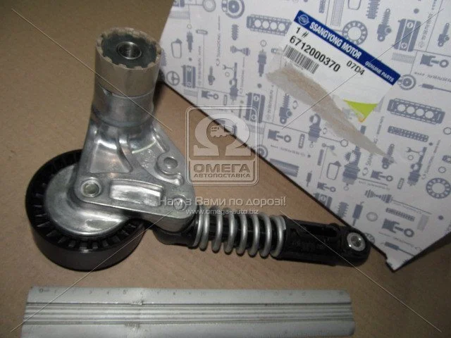 Натягувач SSANGYONG 6712000370 (фото 1)