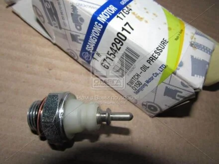 SSANGYONG 6715429017