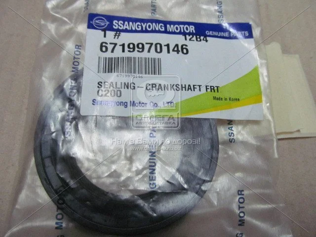 Сальник SSANGYONG 6719970146 (фото 1)