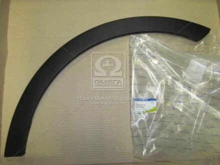 Накладка SSANGYONG 7952034000