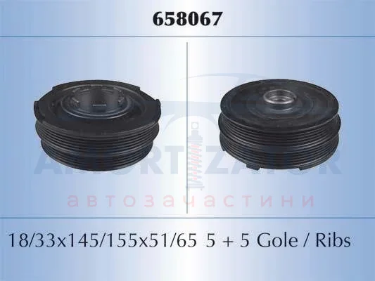 Шків ременя STARLINE RS 658067 (фото 1)