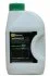 STARLINE S ANTIFREEZE GREEN 1 (фото 1)