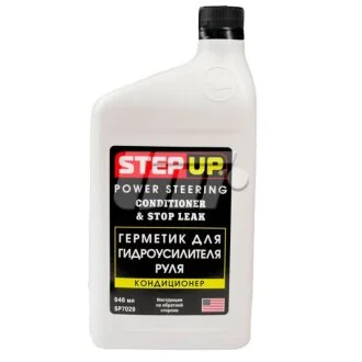 Кондиціонер і герметик для гідропідсилювача керма 946 мл STEP UP SP7029