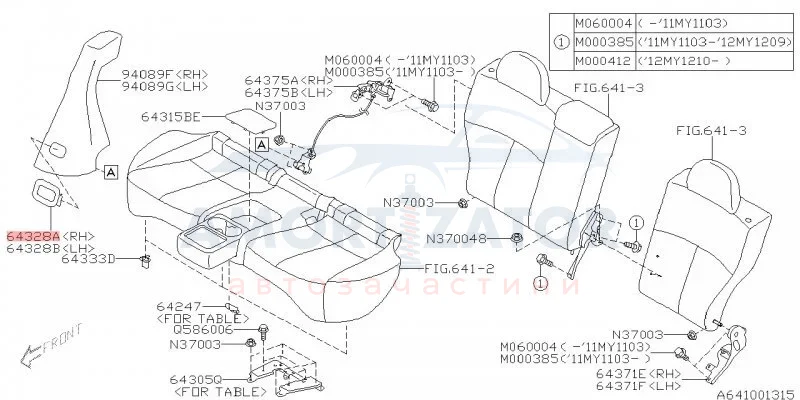 Кнопка складання сидіння SUBARU 64328AG001JC (фото 1)