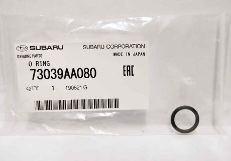 Ущльнювач SUBARU 73039AA080