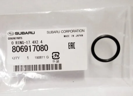 Ущльнювач SUBARU 806917080