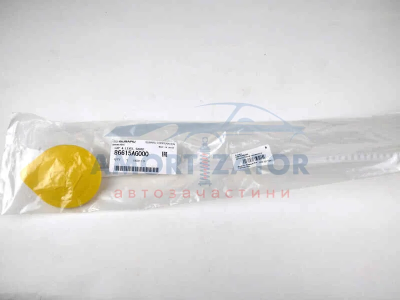 Кришка бачка омивача SUBARU 86615AG000 (фото 1)