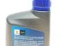 Олива моторна Ecstar F9000 0W -20 (1 Liter) 99000-21E20B017 SUZUKI 9900021E20B017 (фото 3)
