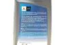 Олива моторна Ecstar F9000 0W -20 (1 Liter) 99000-21E20B017 SUZUKI 9900021E20B017 (фото 4)