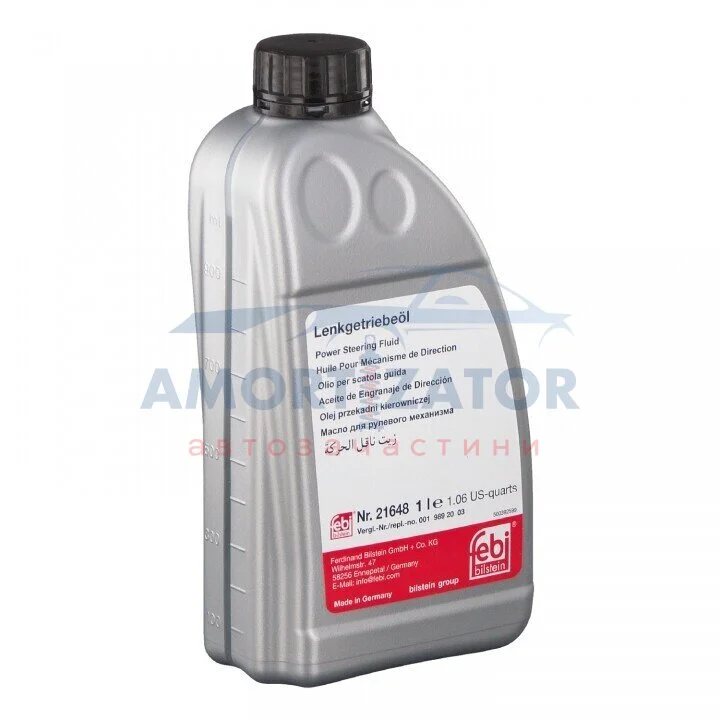 Олива гідравлічна POWER STEERING FLUID 1л SWAG 10921648 (фото 1)